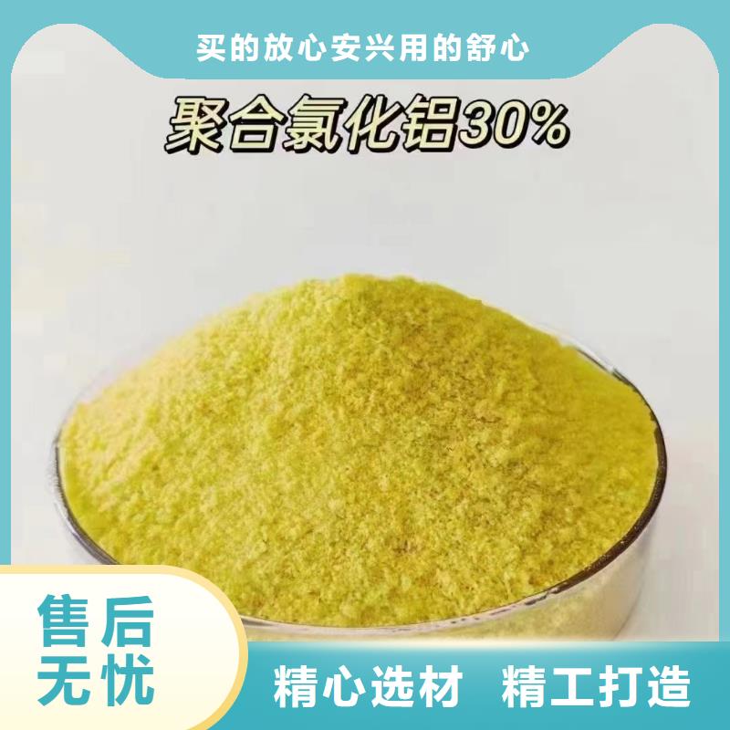 聚合氯化铝拒绝伪劣产品