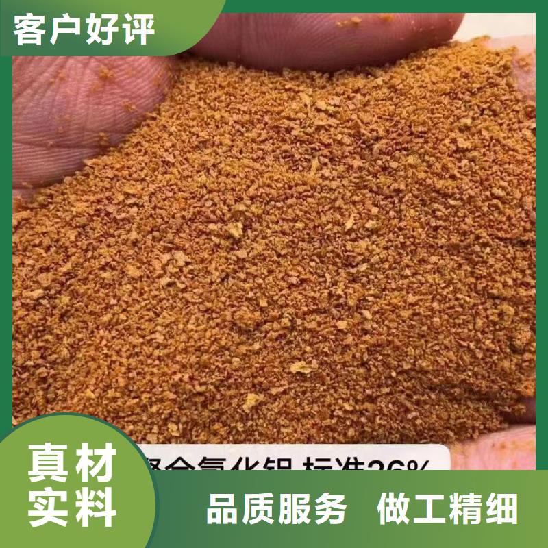 聚合氯化铝符合行业标准