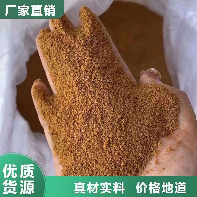 聚合氯化铝让利客户