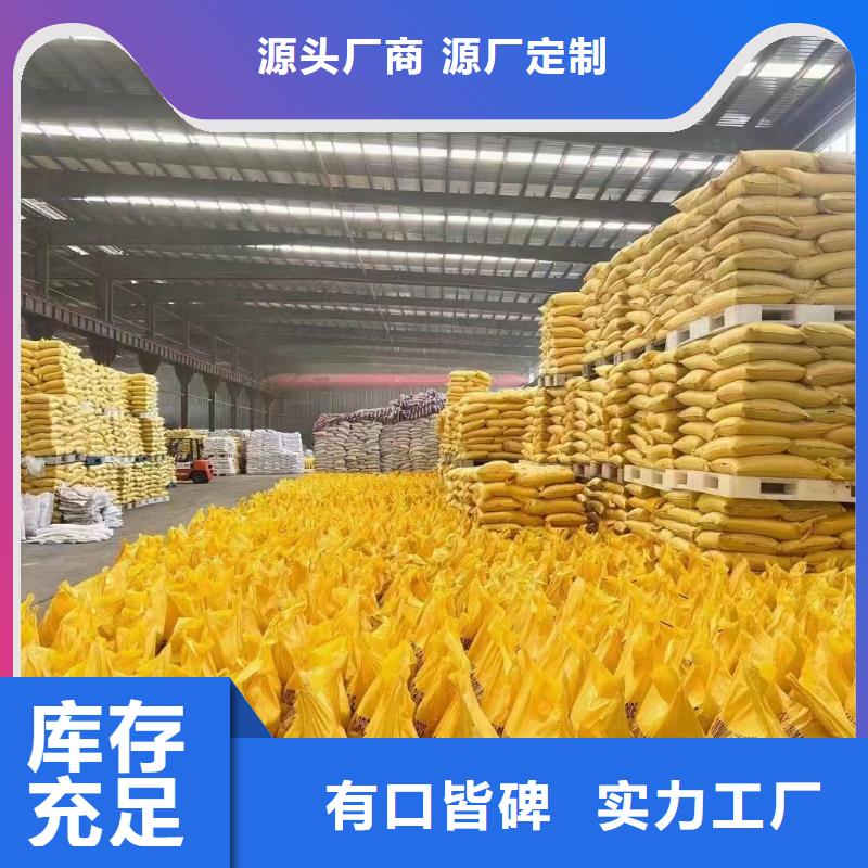 聚合氯化铝用心细节