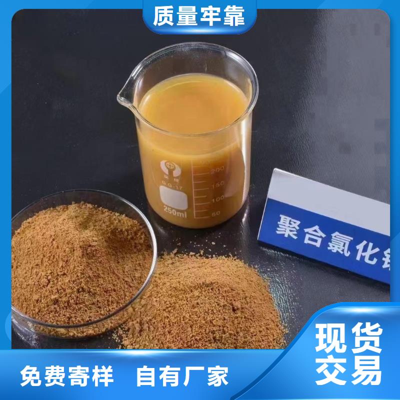 聚合氯化铝价格有优势