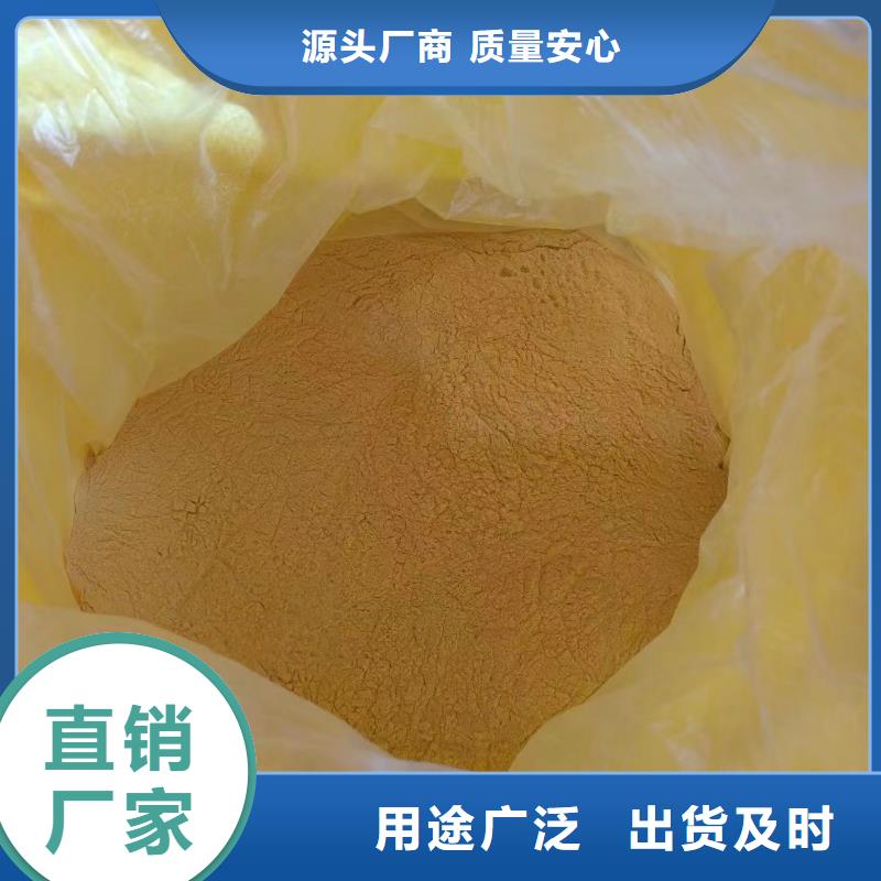 聚合氯化铝诚信商家服务热情