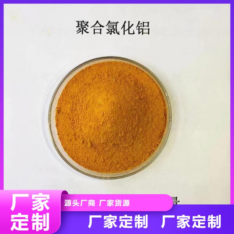  聚合氯化铝品质值得信赖