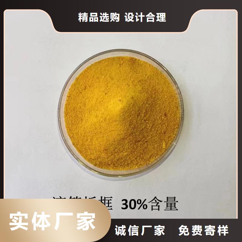 聚合氯化铝精品优选
