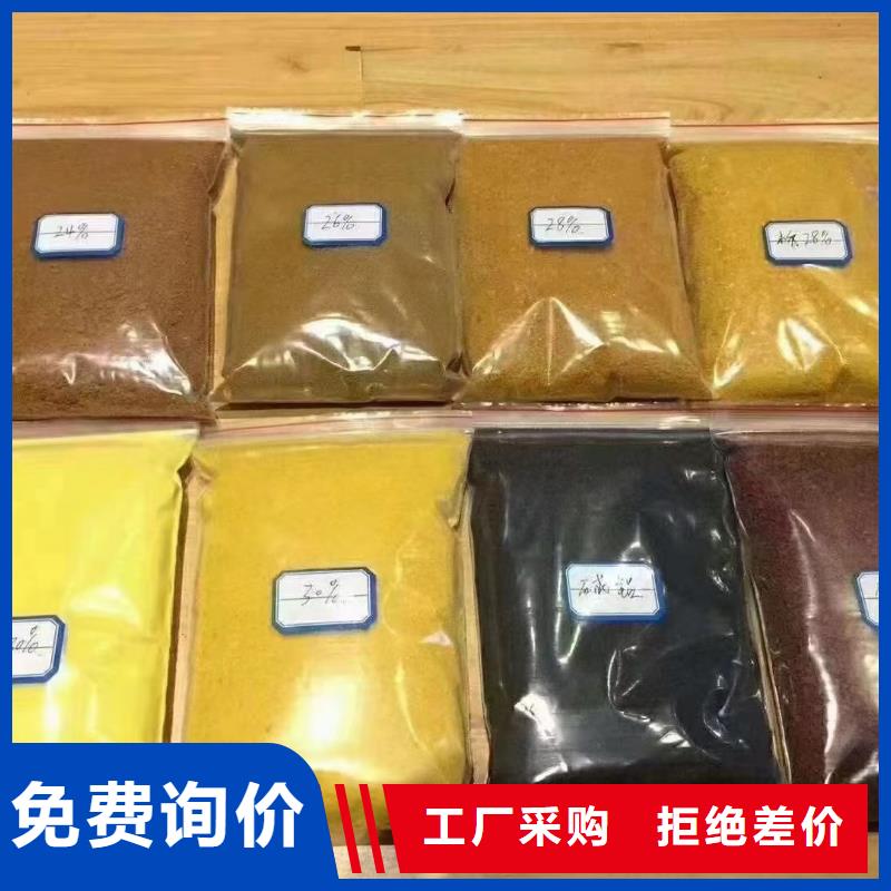 聚合氯化铝型号齐全