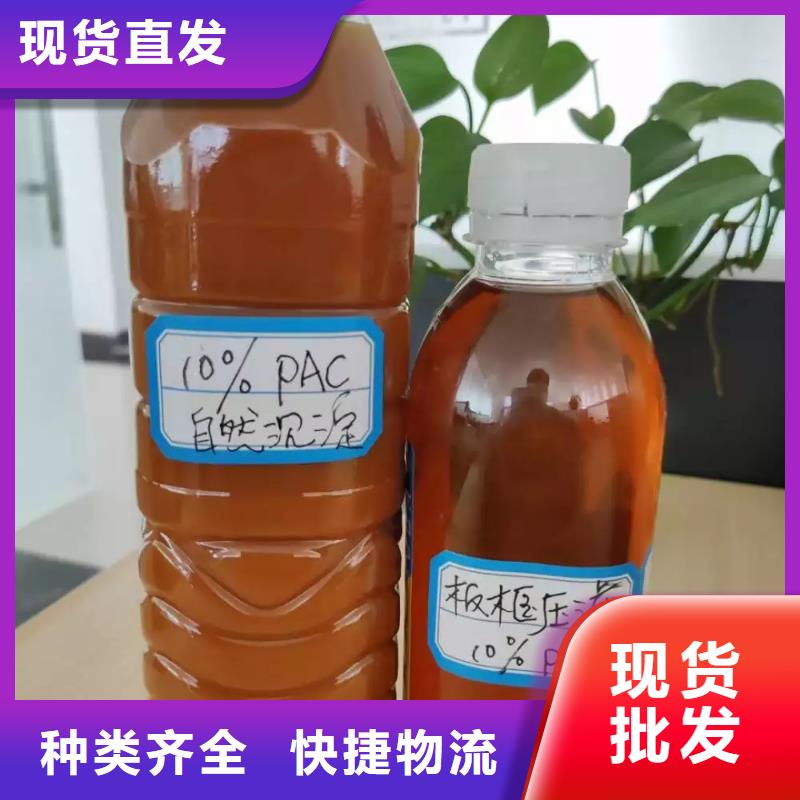 聚合氯化铝多种规格库存充足