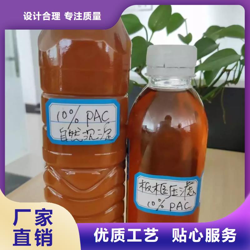 聚合氯化铝海量现货直销