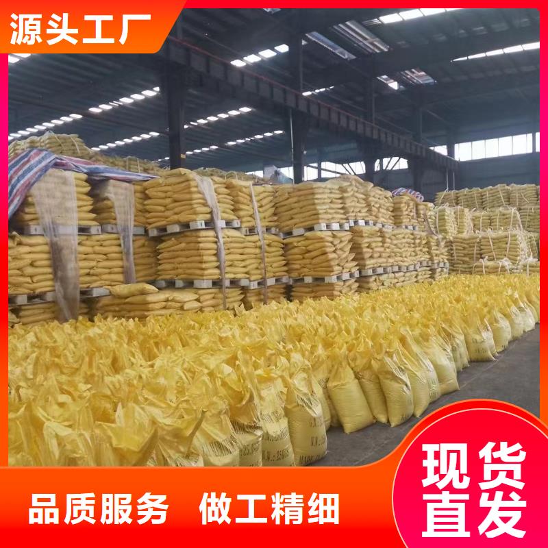 聚合氯化铝厂家货源