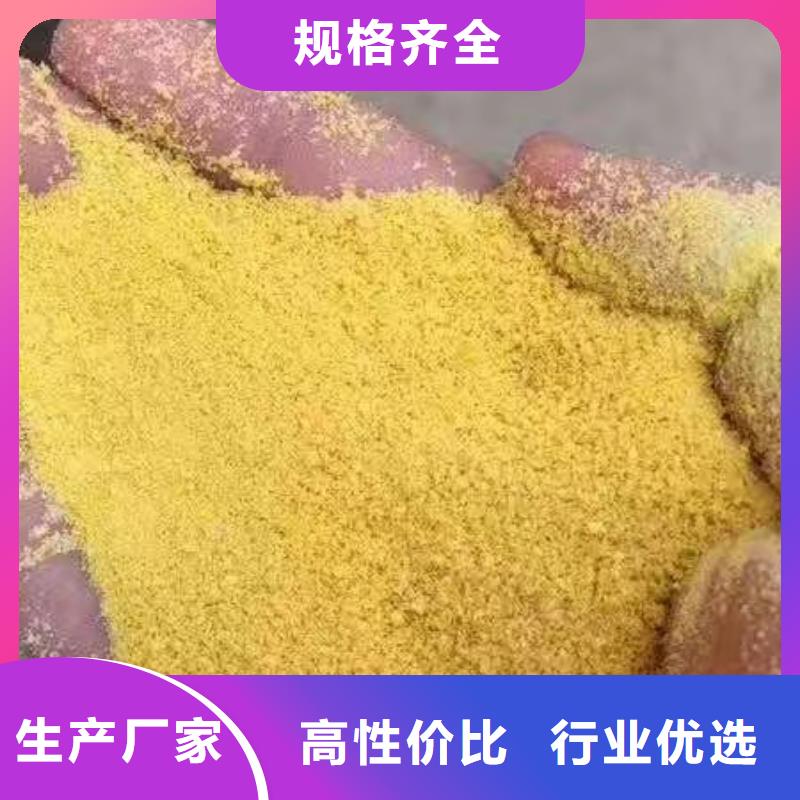 聚合氯化铝厂家货源