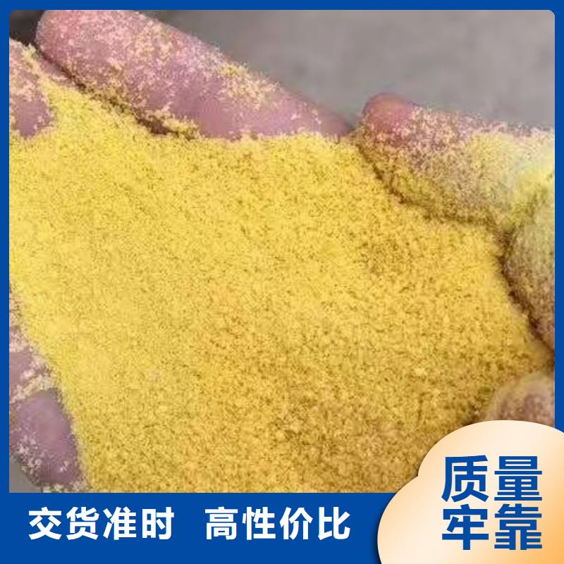 聚合氯化铝优质材料厂家直销