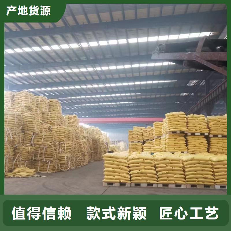 聚合氯化铝优质材料厂家直销