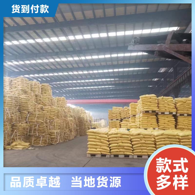 聚合氯化铝厂家货源