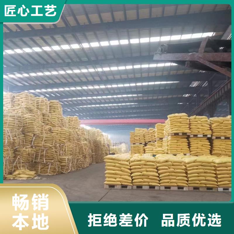 聚合氯化铝讲信誉保质量