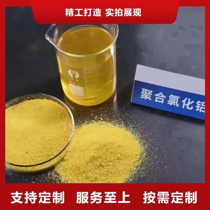 聚合氯化铝厂家货源