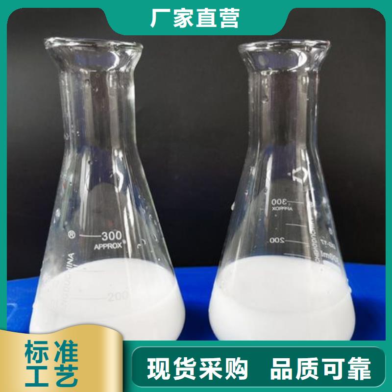 消泡剂现货销售