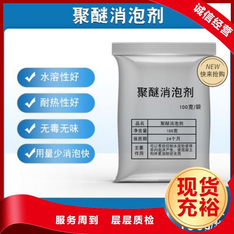 消泡剂准时交付