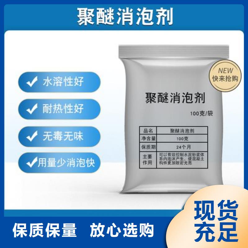 消泡剂专业生产团队