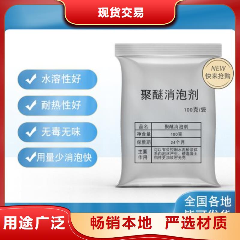 消泡剂高标准高品质