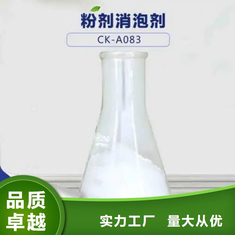 消泡剂专心专注专业