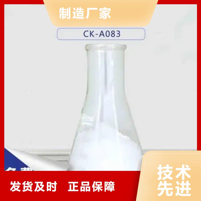 【消泡剂_聚丙烯酰胺液体供您所需】