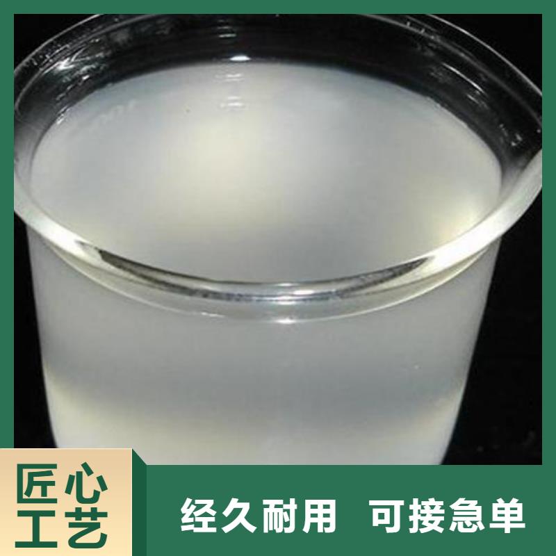 消泡剂质量安心