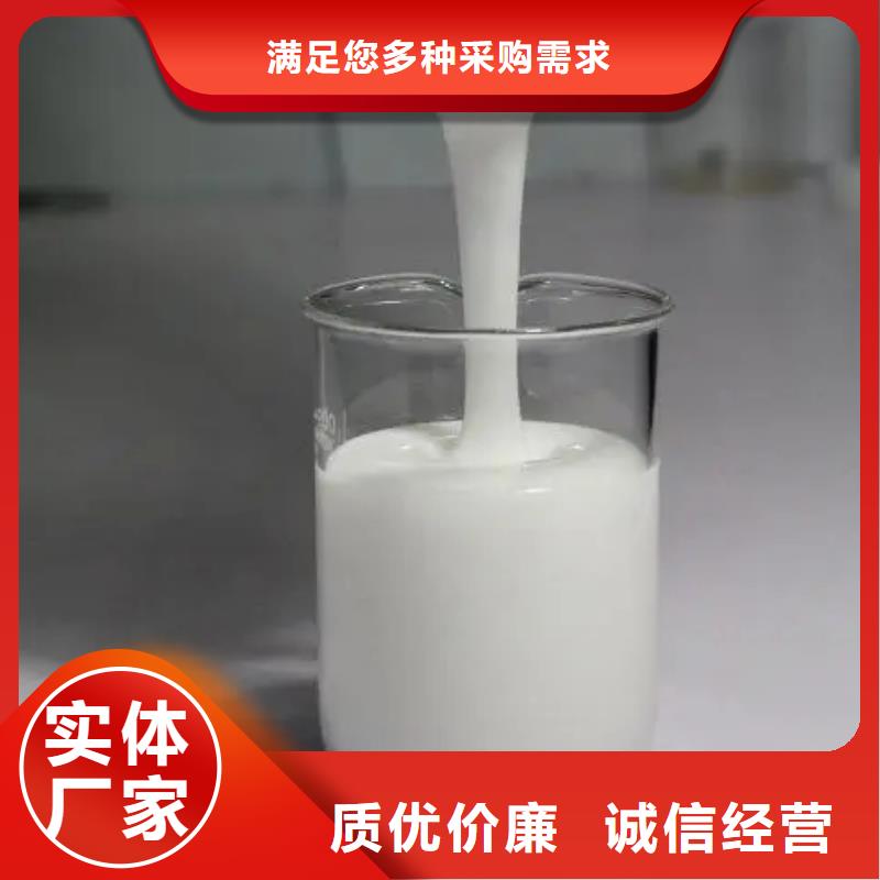 消泡剂产品实拍