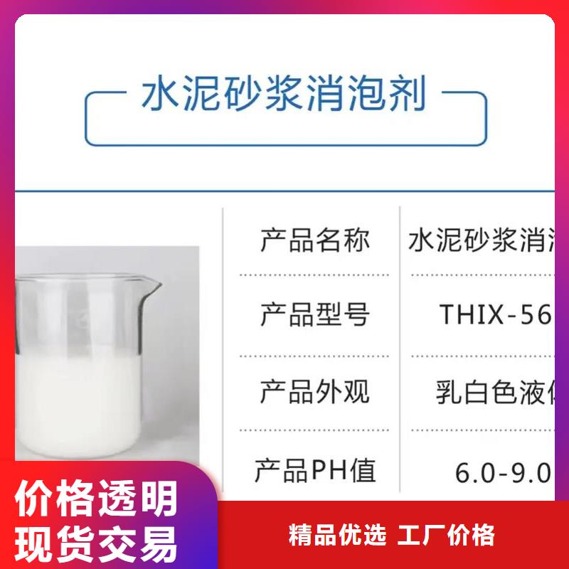 消泡剂厂家售后完善