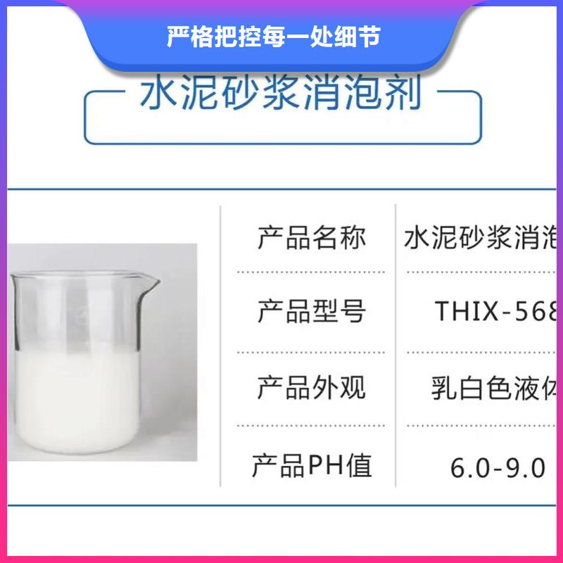 消泡剂资质认证