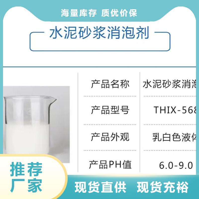 消泡剂专注品质