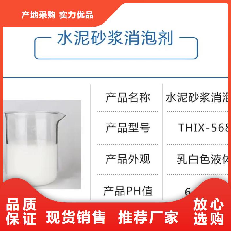 消泡剂产地直销