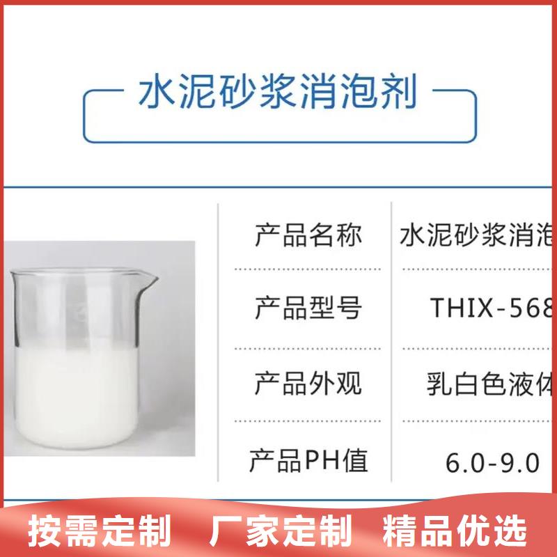 消泡剂48小时发货