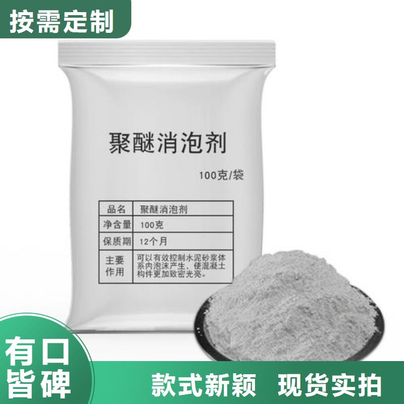 消泡剂工艺成熟
