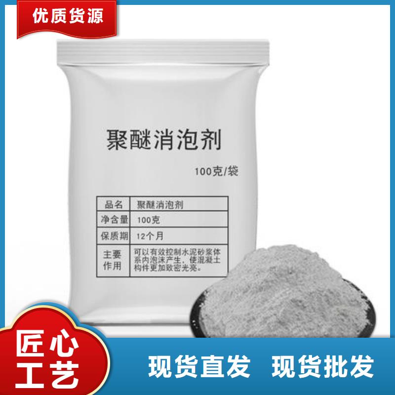 消泡剂定制零售批发