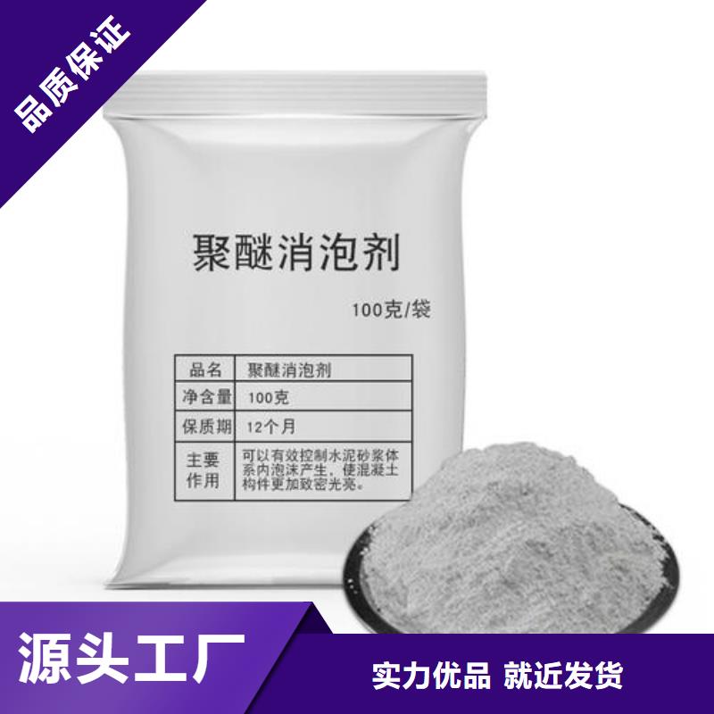 消泡剂性价比高