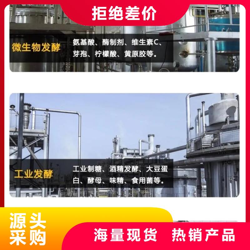 消泡剂材质优良