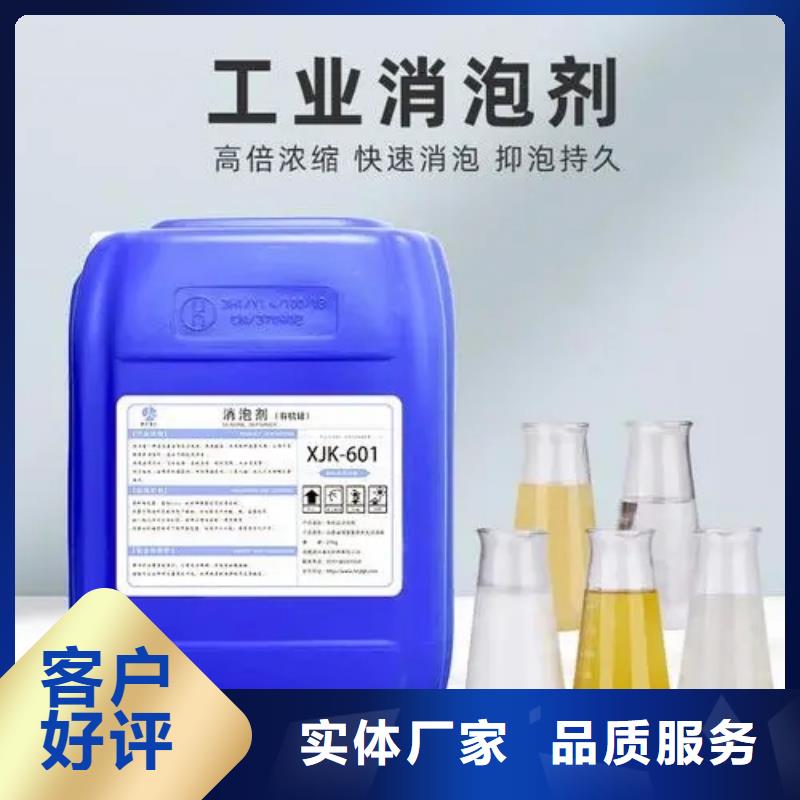 消泡剂货源报价