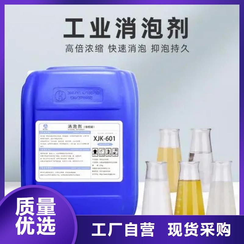 消泡剂工厂认证