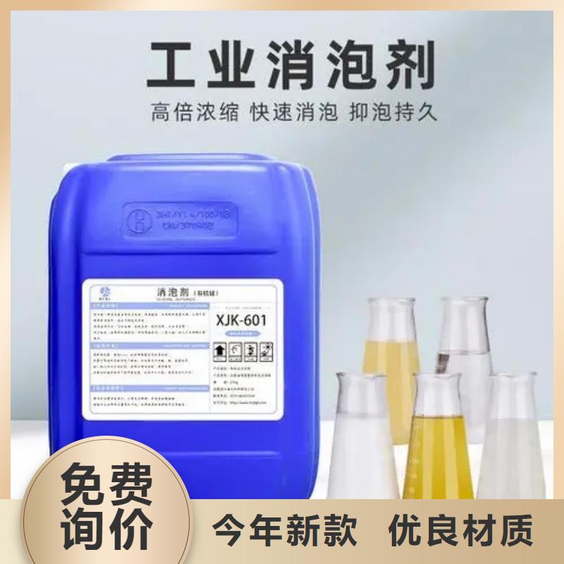 消泡剂专注品质