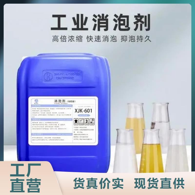 消泡剂,聚合氯化铝工业级送货上门