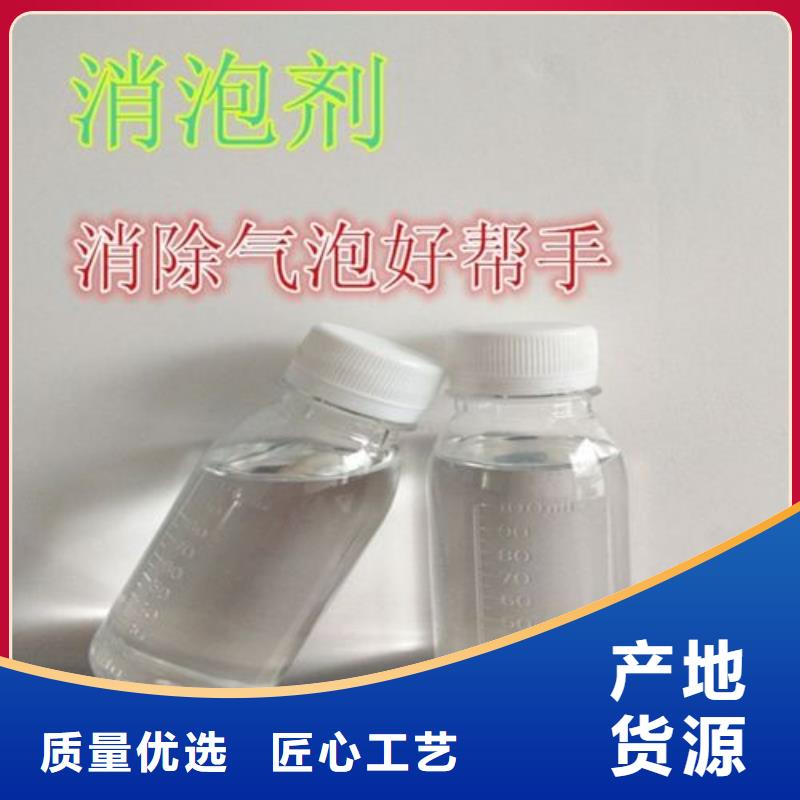 消泡剂原厂制造
