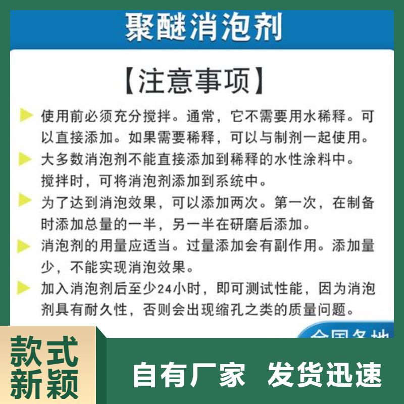 消泡剂工业消泡剂正规厂家