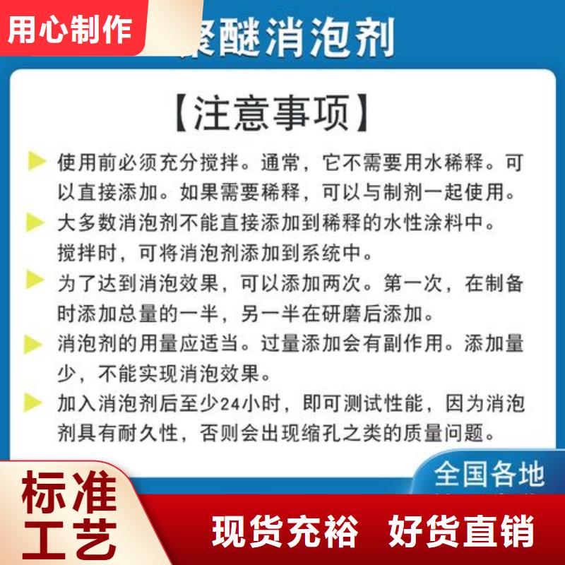 消泡剂工厂认证