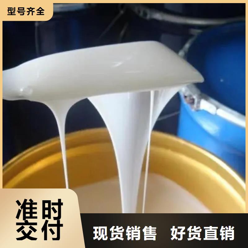 消泡剂品质过硬