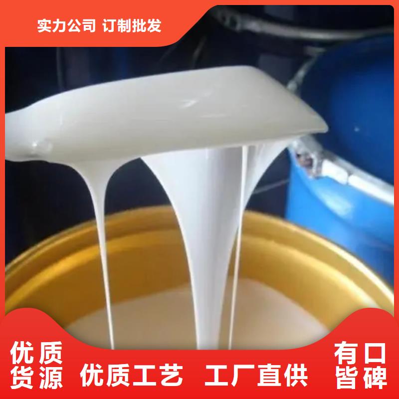 消泡剂产品实拍