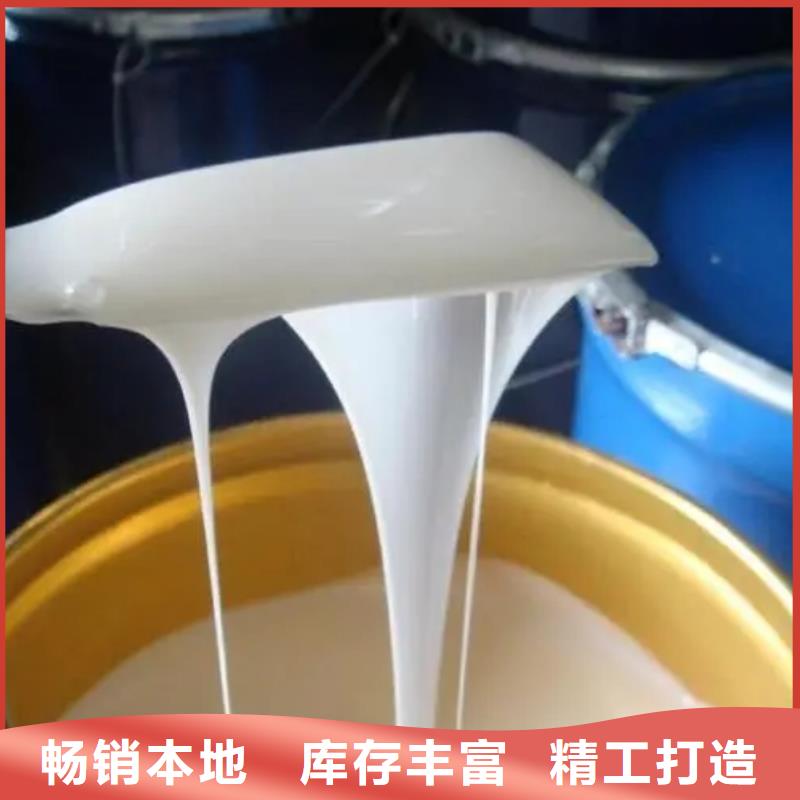消泡剂现货销售