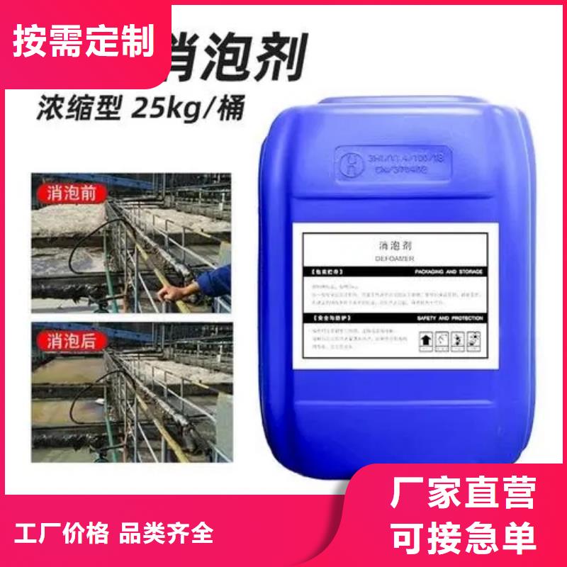 消泡剂_新型液体复合碳源支持非标定制