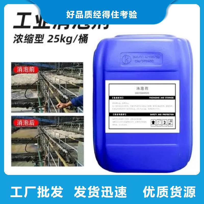 消泡剂好产品价格低