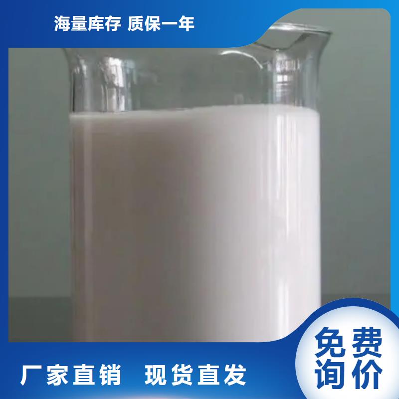 消泡剂细节展示