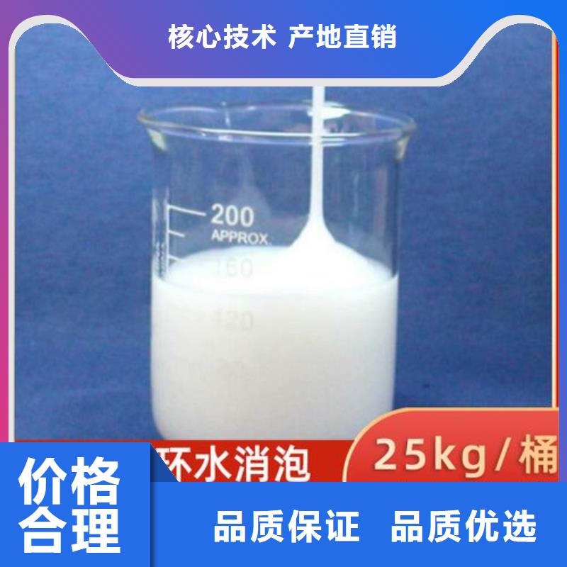 消泡剂匠心工艺
