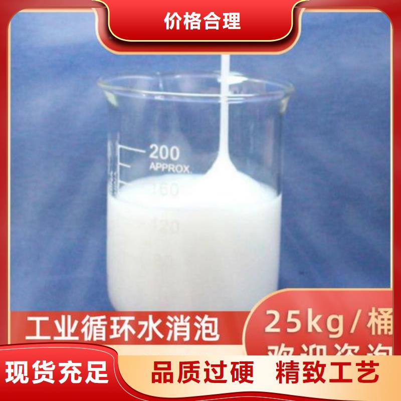 消泡剂可定制有保障